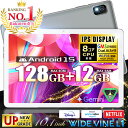 SS限定最安挑戦！【楽天ランキング1位】クーポンで9800円★ 動画視聴に最適 10インチWidevineL1対応 高性能8コアCPU Android15 Wi-Fiモデル 10.1 タブレットPC 128GB /64GB/32GB 10.1インチ クリスマス タブレット 子供 キッズ 端末 本体 P10 P10Pro P10Max 12/9迄