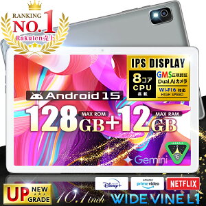 yyVLO1ʁzN[|9800~ 掋ɍœK 10C`WidevineL1Ή \8RACPU Android15 ځIWi-Fif 10.1 ^ubgPC 128GB /64GB/32GB 10.1C` r[T NX}X ^u