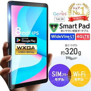 8,980~N[|ŁyP[XzЎTCY 8C`yNo.1zAndroid15 ^ubg GPS SIMt[œoI 掋 Widevine L1Ή IPSfBXvC qEwKpɂ