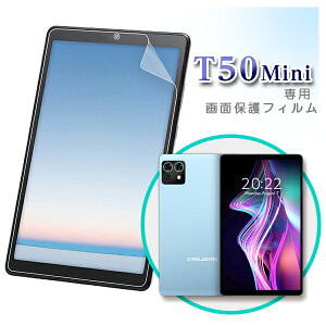 y[֑ΉzTECLAST T50mini pt یtB / یV[g tB 8.7C` 8C` ^ubgtB