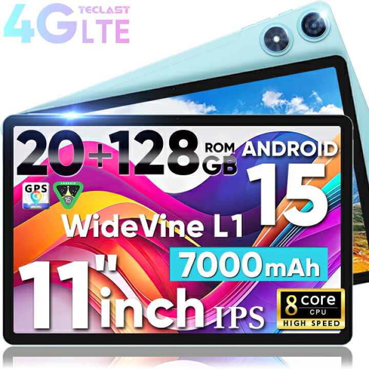 楽天市場】＼NEW☆5000円OFFクーポン／【GPS対応 SIMフリー】Android15  