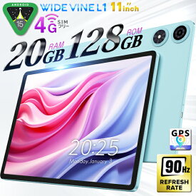 ＼特別値引クーポン1000円配布中／【高性能 4GLTE /SIMフリーモデル】11インチ Android15 タブレットPC 大容量7000mAh 20GB 128GBROM GPS搭載 顔認証対応 オクタコア タブレット SIMフリー 8コア 誕生日 プレゼント 家電 android 本体 (10インチ 以上) P50 TECLAST 12/9迄