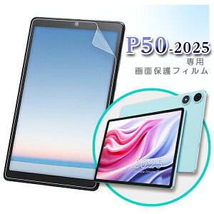 �y���[���֑Ή��z��TECLAST P50_2025 ��p�t�� �ی�t�B���� / �ی�V�[�g �t�B���� 11�C���` �^�u���b�g�t�B����
