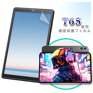 y[֑ΉzTECLAST T65 pt یtB / یV[g tB 13.4C`