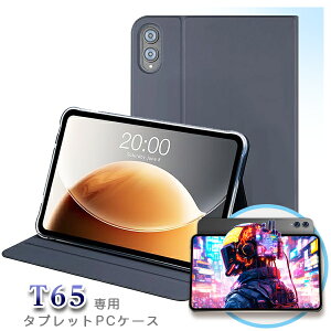 y[֑ΉzTECLAST T65 pP[X 13.4C` Jo[ P[X یP[X