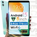 ＼期間限定クーポン★1000円／ 8インチ 64GB キッズ タブレットPC ＼薄型軽量モデル★／ 2.4GHz5GHz 軽量 Wi-Fiモデル TECLAST Android15 PC 端末 本体 イヤホン タブレット 電子書籍 誕生日 子供 ギフト 卒業 P85 12/9迄