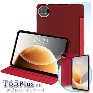 y[֑ΉzTECLAST T65Plus pP[X 13.4C` Jo[ P[X یP[X