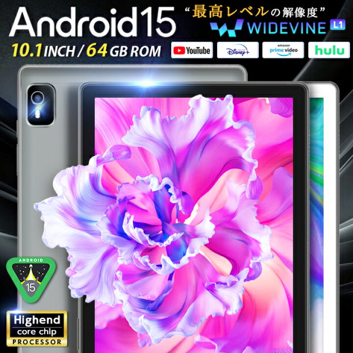 楽天市場】□5000円OFF値引クーポン□【高性能！Wi-Fiモデル】10インチ 