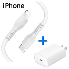 PD充電器 2点セット【PSE認証】充電器 20W出力 USB-Cケーブル iPhone TypeC ACアダプタ USB 充電器 TYPE-C 出力20W Cポート×1 ホワイト iPhone iPad Galaxy Xperia AQUOS OPPO Android ホワイト 1ポート / USB Power Delivery対応 MX20PD-J