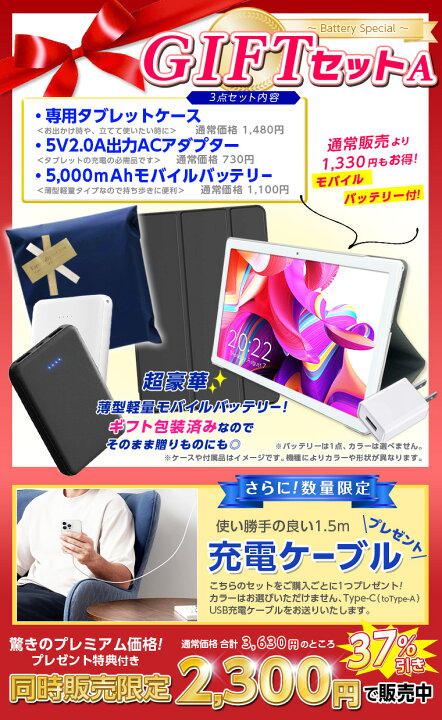 楽天市場】【売上No.1】 SIMフリー 8インチ【GPS対応☆】片手サイズ 