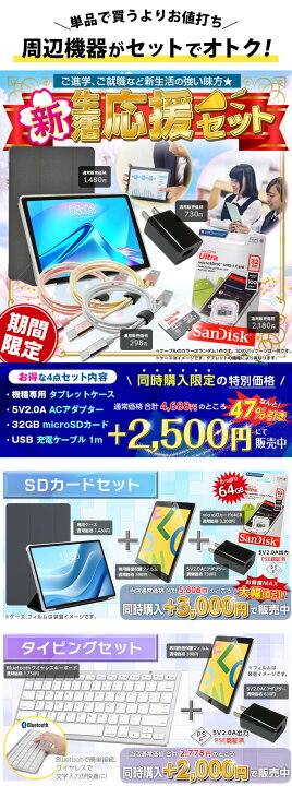 楽天市場】8インチ 楽天1位 【無料プレゼント特典付！】8型ワイド軽量 