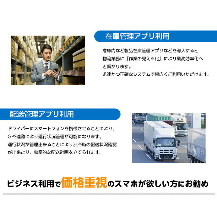 楽天市場 大特価 ビジネスやサブ機におすすめ 5インチ Simフリー スマートフォン Android10 4glte Simフリー カメラ 通話 電話 Adp 503g Android Wi Fi 携帯電話 Sim 本体 格安 5インチ Sim 5型 Ips スマホ 本体 新品 小型 軽量 端末 タブレット工房