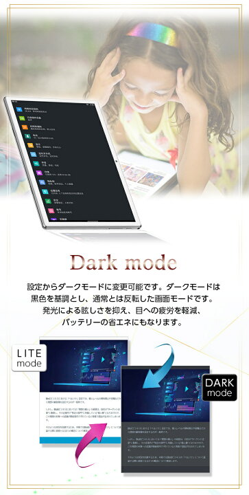 日本最大級の品揃え タブレット10インチ 大型 子ども用 wi-fiモデルタブレットpc android11 android12 64GB 32GB  Bluetooth タブレットPC P10SU