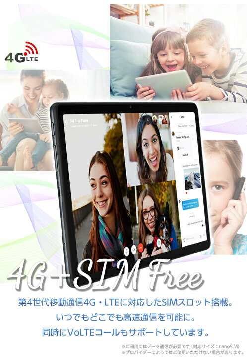 楽天市場】2022 最新【 楽天1位 】タブレット 10.1インチ 高スペック フルHD Android11 8コア 4GBRAM 64GBROM SIM オクタコア GPS sim 10インチ Bluetooth wi-fiモデル WUXGA 4G LTE SmileX【 父の日 ALLDOCUBE android アンドロイド 本体 PC】 : タブレット工房 楽天市場】2022 最新【 楽天1位 】タブレット 10.1インチ 高スペック フルHD Android11 8コア 4GBRAM 64GBROM SIM オクタコア GPS sim 10インチ Bluetooth wi-fiモデル WUXGA 4G LTE SmileX【 父の日 ALLDOCUBE android アンドロイド 本体 PC】 : タブレット工房