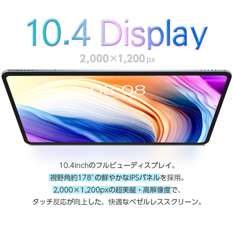 楽天市場】タブレット 10.4インチ 最新 Android12 2K 高解像度 