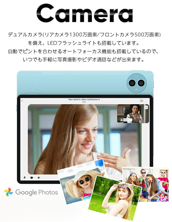楽天市場】【2000円クーポン☆】 ＼最新 Android15 4GLTE 8コア 