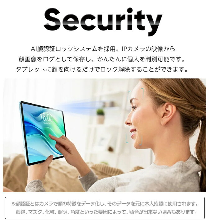 楽天市場】【2000円クーポン☆】 ＼最新 Android15 4GLTE 8コア 