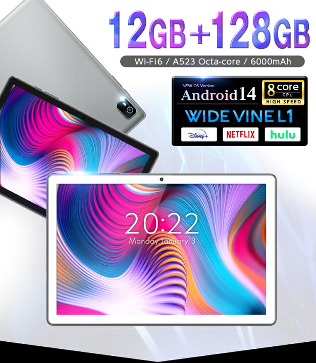 楽天市場】＼特価15000円クーポン値引☆／【大容量128GB 高性能8コア 