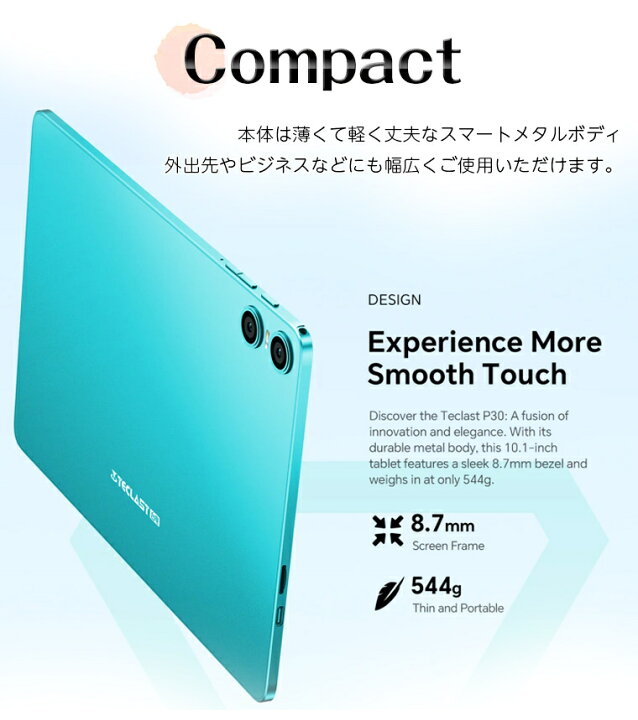 楽天市場】＼コスパ最強 Wi-Fiモデル☆／ タブレット Android15 14 8 