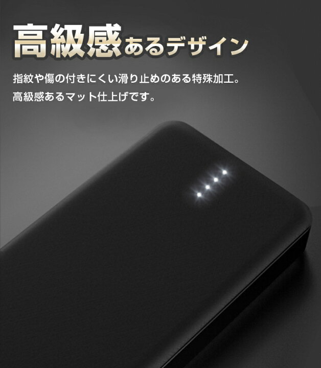 楽天市場】【期間限定300円クーポン！】モバイルバッテリー 名入れ 