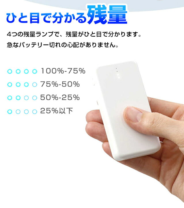 楽天市場】【期間限定300円クーポン！】モバイルバッテリー 名入れ 