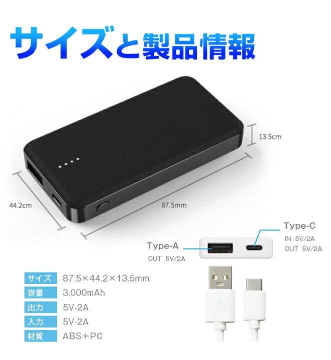 楽天市場】【期間限定300円クーポン！】モバイルバッテリー 名入れ 