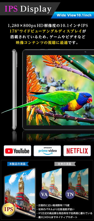 楽天市場】5000円値引きクーポン＼高コスパ新モデル／タブレット 64GB 