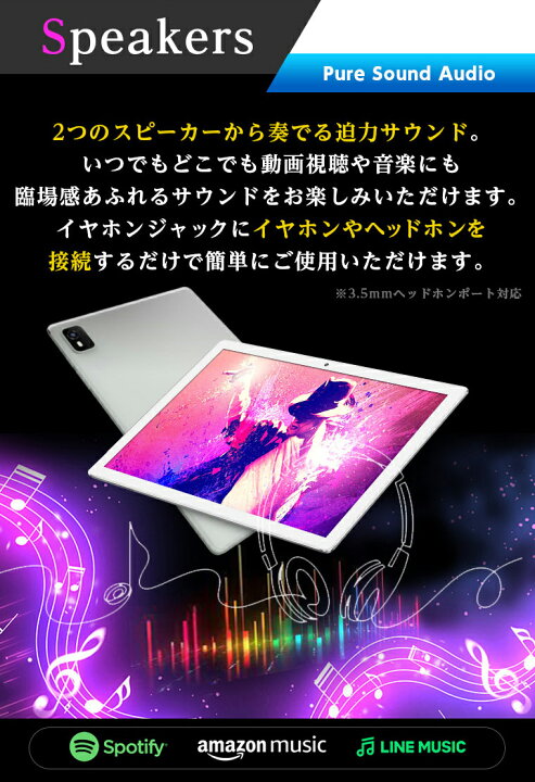 楽天市場】5000円値引きクーポン＼高コスパ新モデル／タブレット 64GB 