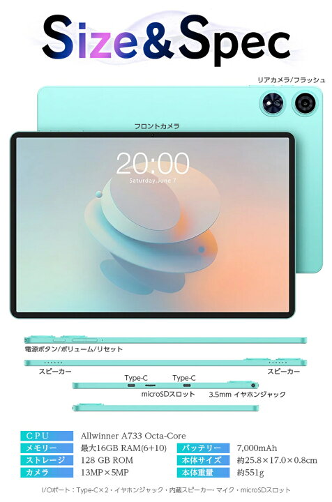 楽天市場】＼3000円OFFクーポン／【 Android15 搭載☆AI仕様  