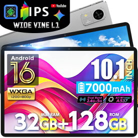 【1000円クーポン配布中】タブレット 10インチ★大容量メモリ Android16 大画面 タブレットPC 大容量 128GBROM 10インチ 大容量SD1TB対応 7000mAh オクタコア 8コア Android16 本体 小学生 プレゼント android 本体 teclast 9/12迄
