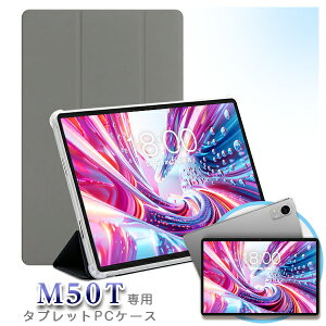 �y���[���֑Ή��z�� TECLAST M50T ��p�J�o�[�P�[�X �i10�C���` �^�u���b�g �P�[�X �J�o�[�j