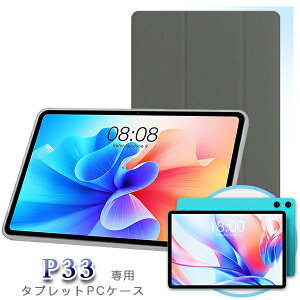 �y���[���֑Ή��z�� TECLAST P33 ��p�J�o�[�P�[�X �i10�C���` �^�u���b�g �P�[�X �J�o�[�j
