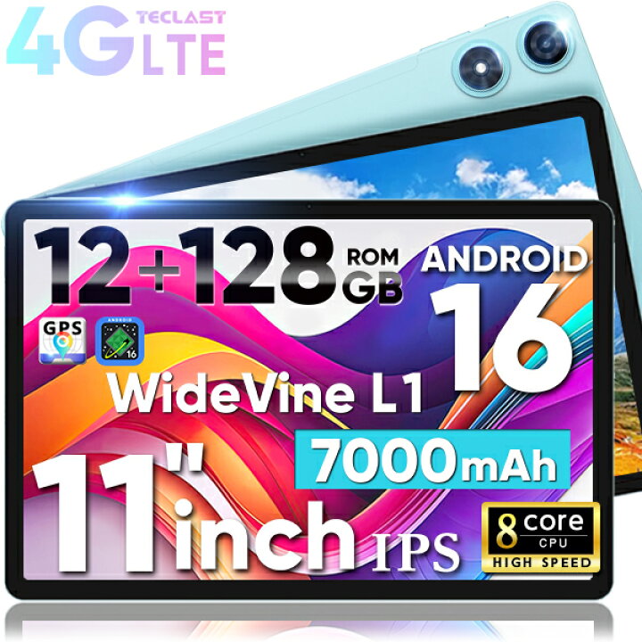 楽天市場】＼特大☆5000円クーポン／【GPS搭載 SIMフリー】大画面11 