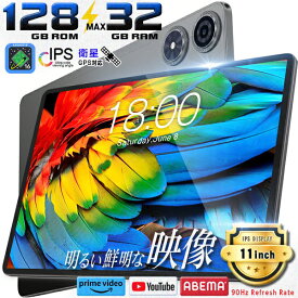 ＼期間限定10％OFF★／【GPS搭載 タブレット 】 11インチ 128GB メモリ最大32GB Android16 GPS Wi-Fi対応 Wi-Fi タブレット 8コア Wi-Fiモデル android タブレット端末 PC 大画面 タブレットPC ケース TECLAST 正規品 小学生 本体（ 10インチ 以上）クーポン10/10迄