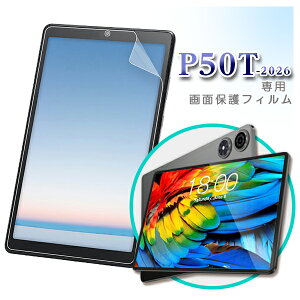 �y���[���֑Ή��z���V���f���i2026/7�`�̔��jTECLAST P50T ��p�t�� �ی�t�B���� / �ی�V�[�g �t�B���� 11�C���` �^�u���b�g�t�B����