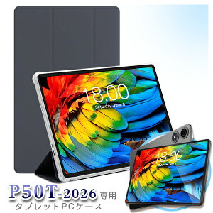 �y���[���֑Ή��z���V���f���i2026/7�`�̔��jTECLAST P50T ��p�P�[�X 11�C���` �J�o�[ �P�[�X �ی�P�[�X