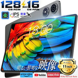 楽天市場】新型【ケース無料特典☆GPS搭載 タブレット 】 11インチ 
