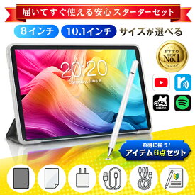 ＼期間限定！500円OFF／選べる★ タブレット 軽量 8インチ 10インチ オールインワン Android16 15 ケース付き Wi-Fiモデル 初心者 セット ケース タッチペン 3in1ケーブル スターターセット IPS WidevineL1 Wi-Fi 動画 電子初心者 子供 シニア クーポン10/20迄