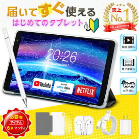 楽天市場】人気☆ 軽量 8インチ ケースセット【豪華付属品付き 