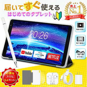 �l�C�� �y�� 8�C���` �P�[�X�Z�b�g�y���ؕt���i�t���z �^�u���b�g 8�C���` �y�� android �Z�b�g �L�b�Y �q�� �l�ߍ��킹 �Z�b�g �^�u���b�gPC �{�� Wi-Fi���f�� �t���Z�b�g ���w�� ( �^�u���b�g�P