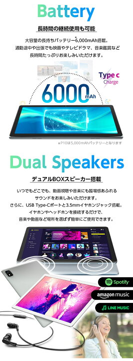 楽天市場】【楽天ランキング1位】☆2000円クーポン 動画視聴に最適 10 