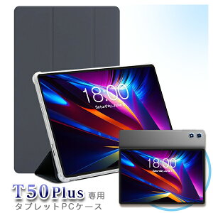 �y���[���֑Ή��z�� TECLAST T50Plus ��p�J�o�[�P�[�X �i10�C���` �^�u���b�g �P�[�X �J�o�[�j