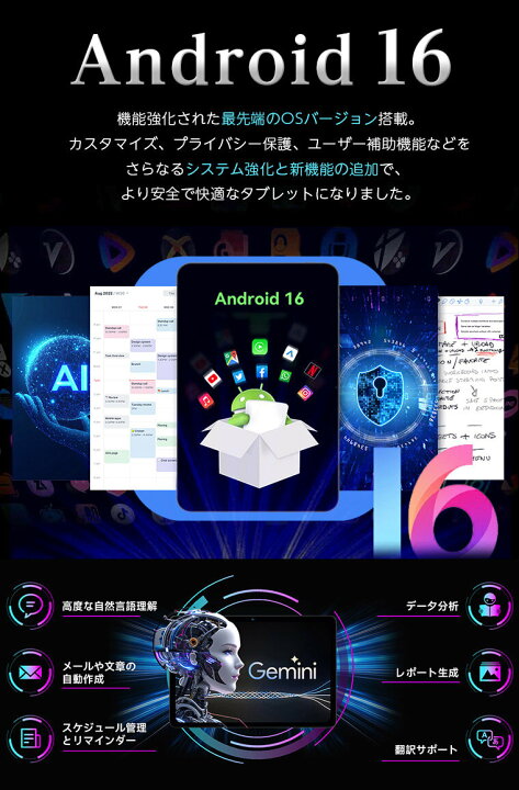 楽天市場】【特大10000円クーポン】Android16＼大画面13.4インチ 
