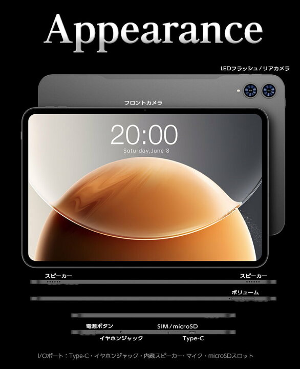 楽天市場】【特大10000円クーポン】Android16＼大画面13.4インチ 