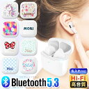 【今だけ15％OFF★クーポン】ワイヤレスイヤホン【名入れ】 防水 フル Bluetooth5.3 2025 完全 bluetooth 自動ペアリング 高音質 防水 両耳 片耳 イヤホン ブルートゥース 左右 iPhone15 iPhone16 Android Oshimoba ハンズフリー プレゼント TWS 7/24迄
