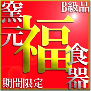 �yB���i �H��Z�b�g �f�b�h�X�g�b�N���܁z���Ԍ��� ���ʌ��� �A�E�g���b�g �H�� ���܋Ɩ��p�H�핟�� �H�� ������� �H��Z�b�g 4�l 4���l �M ������� ���M ������� ���� �M �m�H�� �� ���� 