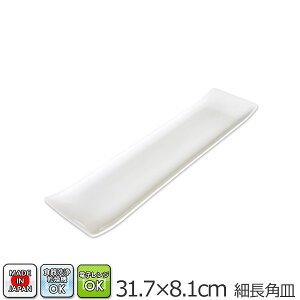 31×8cm no g[גM (AEgbg){  pM ` N^O v[g 6   M g[ ~ M rbtF ĂM O؎M zCg H  H 