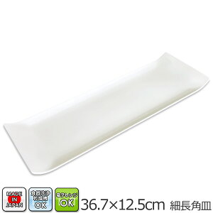 36×12cm no g[גL (AEgbg){  pM ` N^O v[g 6   M g[ ~ M rbtF ĂM O؎M Oؐ zCg H  