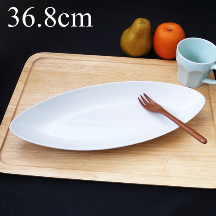 楽天市場】BIG 36cmリーフベーカー (アウトレット)日本製 磁器 大皿  