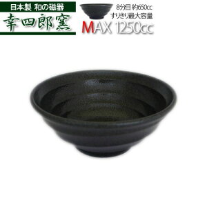 [ ǂԂ KlYq  21cm { M  H AEgbg yt ǂ  [Ԃ   {  H Z ƖpH aH [ ǂԂ 